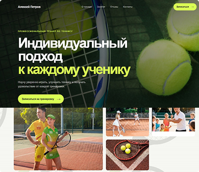 Проект 9